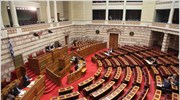 Προωθείται για ψήφιση το ν/σ για την Επιτροπή Ανταγωνισμού