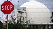 Γερμανία: Αλλάζει η στάση των πολιτών απέναντι στην πυρηνική ενέργεια