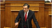 Αντ. Σαμαράς: Επανόρθωση σφαλμάτων οι αποφάσεις των Βρυξελλών