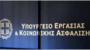 ΟΕΚ: Τα δικαιολογητικά για ένταξη στην επιδότηση ενοικίου