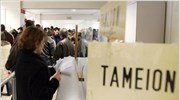 Αναστολή αναγκαστικής είσπραξης οφειλών σε Ταμεία υπό προϋποθέσεις