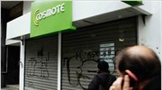 Cosmote: Παράνομη η απεργία στις 3-4/3