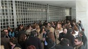 Πανδικαστική συγκέντρωση στον Αρειο Πάγο