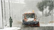 Σταδιακή εξασθένηση των έντονων καιρικών φαινομένων την Τετάρτη