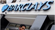 Barclays: «Λουκέτο» σε καταστήματα στην Ισπανία;