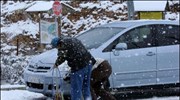 Οδηγίες για ασφαλείς μετακινήσεις εν μέσω κακοκαιρίας