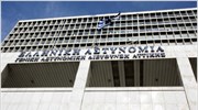 ΕΛ.ΑΣ: Κρίσεις αντιστρατήγων