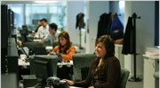 17,5% χαμηλότερες οι αμοιβές των γυναικών στην Ε.Ε.