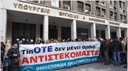 Τριμερής συνάντηση για τις απολύσεις στην Cosmote