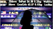 Με άνοδο 0,89% έκλεισε στο Τόκιο ο Nikkei