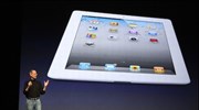 Το iPad 2 παρουσίασε ο Στιβ Τζομπς