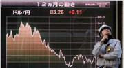 Με απώλειες 2,43% έκλεισε στο Τόκιο ο Nikkei