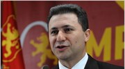 Γκρούεφσκι: Είχαμε δεχθεί το «Δημοκρατία της Μακεδονίας (Σκόπια)»