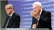 Προς έκδοση ευρωομολόγων για χρηματοδότηση έργων υποδομής