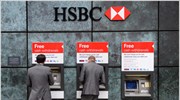 Κάτω από τις προβλέψεις τα κέρδη της HSBC