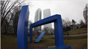 Deutsche Bank: Πρόστιμο - ρεκόρ από το χρηματιστήριο της Κορέας