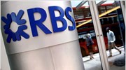 Επέστρεψε στα κέρδη η RBS