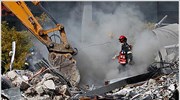 Ν. Ζηλανδία: 98 νεκροί, 226 αγνοοούμενοι από τον σεισμό