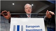 ΕΤΕπ: «Έτοιμη» να αυξήσει τα δάνεια προς τις χώρες της νότιας Μεσογείου