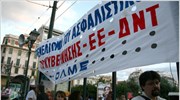 Απεργούν Τρίτη και Τετάρτη οι εκπαιδευτικοί