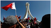 Μπαχρέιν: Εκκληση Χ. Κλίντον για άμεσες μεταρρυθμίσεις