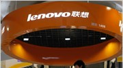 Κέρδη άνω των προβλέψεων για τη Lenovo