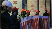 Κατάληψη στα κεντρικά γραφεία της ΔΕΗ