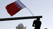 Μπαχρέιν: «Λυπάται» ο βασιλιάς για το θάνατο διαδηλωτών