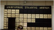 ΔΣΑ: Εκχωρήθηκαν σε εξωθεσμικούς κρατικές λειτουργίες