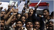 Υεμένη: 17 τραυματίες σε συγκρούσεις κατά τη διάρκεια διαδηλώσεων