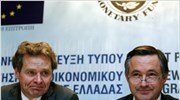 Tρόικα: Ο ρόλος μας είναι να παρέχουμε συμβουλές