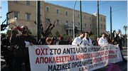 Υγεία: Κορύφωση κινητοποιήσεων