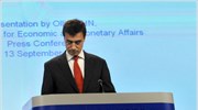 Εως το καλοκαίρι ολοκληρωμένη οικονομική διακυβέρνηση στην ΕΕ