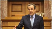 Aντ. Σαμαράς: Η συνταγή του μνημονίου έχει αποτύχει