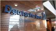 Έρευνα στα γραφεία της Deutsche Bank στη Μόσχα
