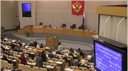 Ρωσία: Η βουλή ενέκρινε τη νέα συνθήκη START