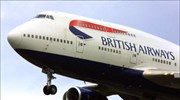 British Airways : 54% αύξηση των κερδών το α