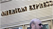 American Express: Περικοπές 550 θέσεων εργασίας