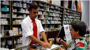 ΣΥΝ: Στόχος η εξόντωση του μικρού φαρμακείου