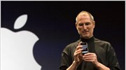 Apple: Σε αναρρωτική άδεια o Στιβ Τζομπς