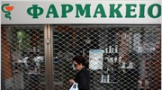 Ρολά διαρκείας στα φαρμακεία