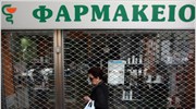 Κλειστά Δευτέρα και Τρίτη τα φαρμακεία του Πειραιά