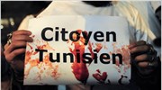 Τυνησία: Βίαια επεισόδια παρά την απαγόρευση της κυκλοφορίας