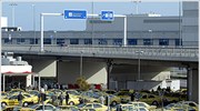 Σταθερή ταρίφα από και προς το αεροδρόμιο