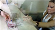 Μείωση τραπεζικών καταθέσεων το Νοέμβριο