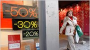 Ισπανία: Στο 2,9% ο πληθωρισμός Δεκεμβρίου