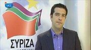 Αλ. Τσίπρας: Το 2013 μπορεί να είναι η χρονιά της μεγάλης ανατροπής