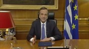 Μήνυμα ελπίδας για το 2013 από τον Πρωθυπουργό