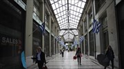 ΕΣΕΕ: Το 2013 η αγορά θα έχει μια σκοτεινή και μια φωτεινή όψη