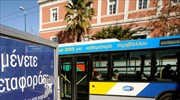 Νωρίτερα τα τελευταία δρομολόγια στα ΜΜΜ